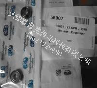 Myonic轴承应用 Myonic轴承应用