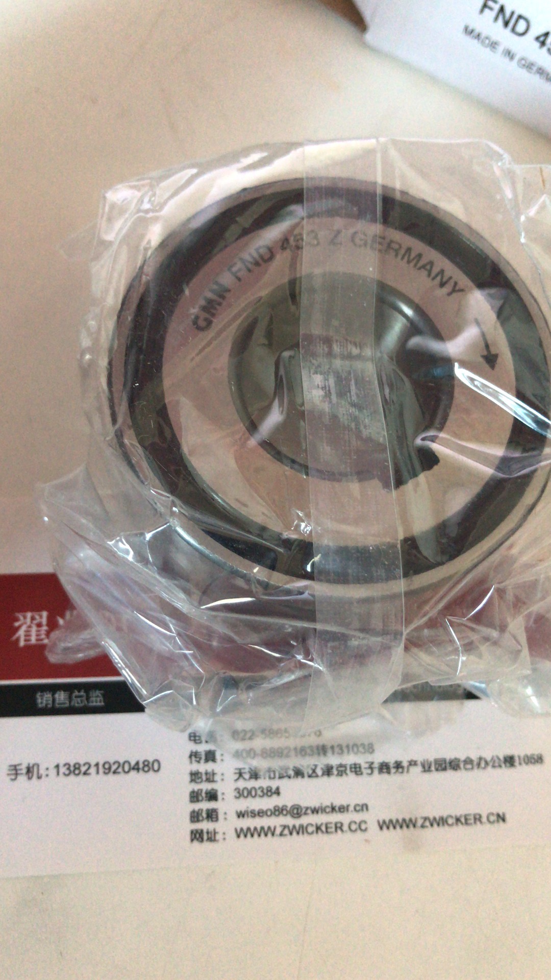 波多野结衣性爱视频网 GMN FND453Z轴承