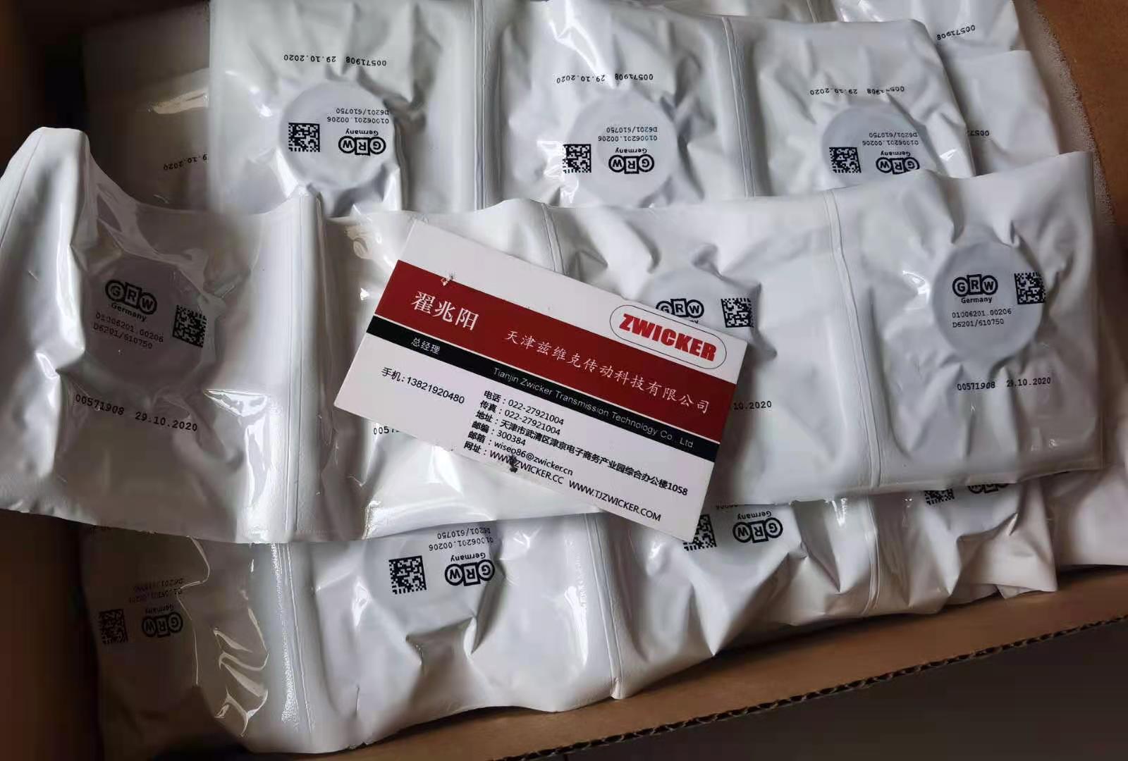 Myonic精密深沟球轴承