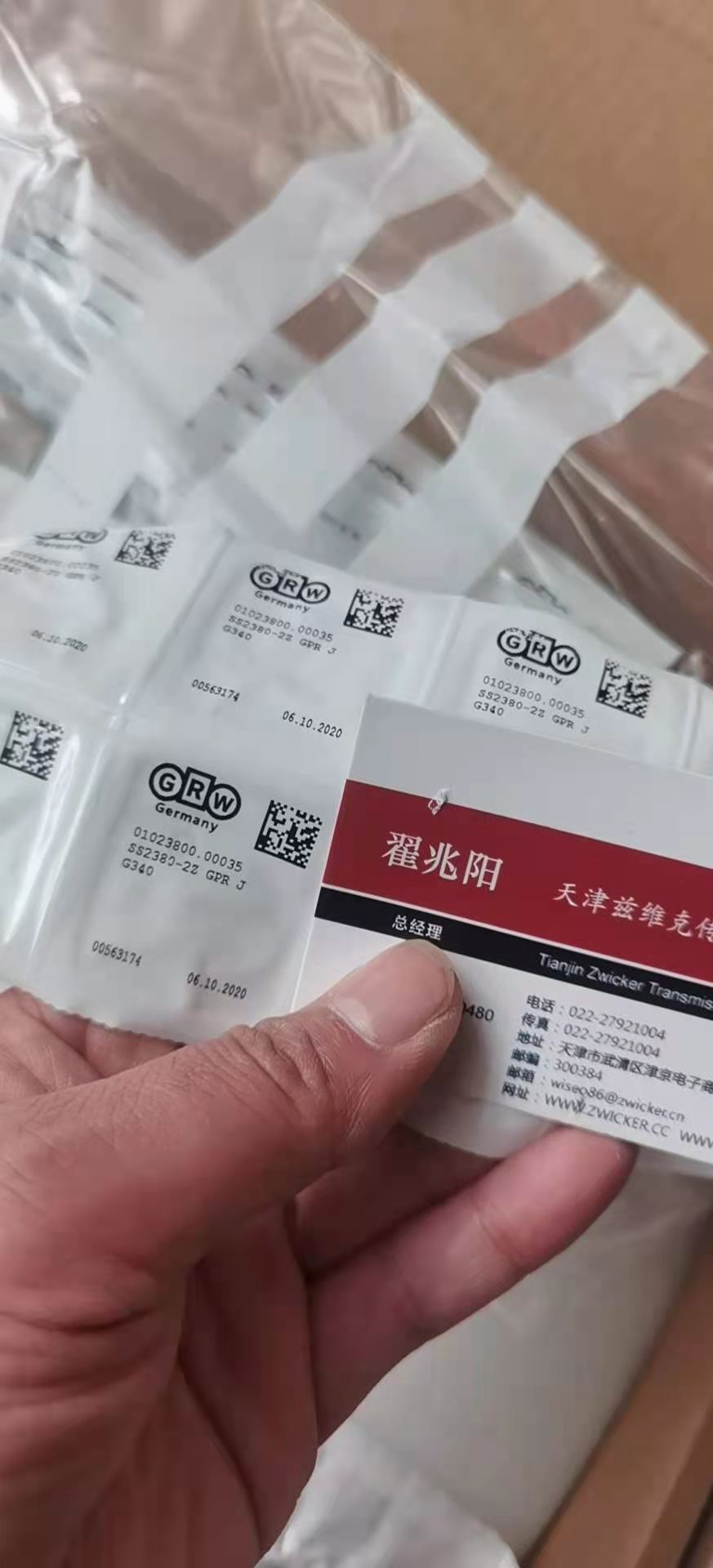 Myonic精密深沟球轴承