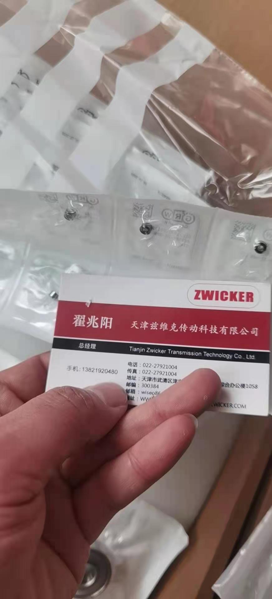 Myonic精密深沟球轴承