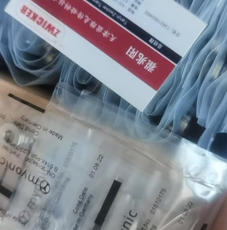 德国MYONIC主轴轴承