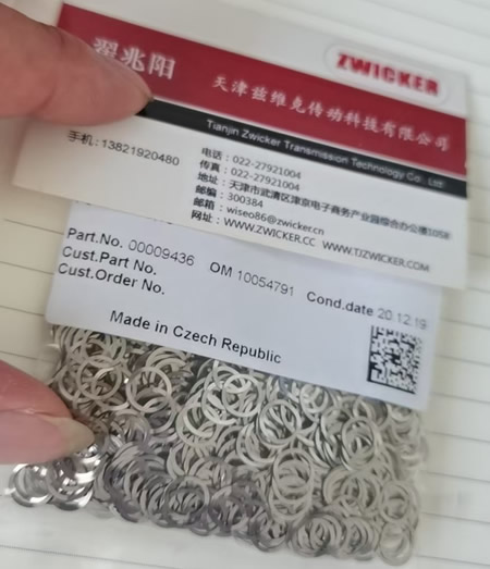 德国MYONIC不锈钢垫片
