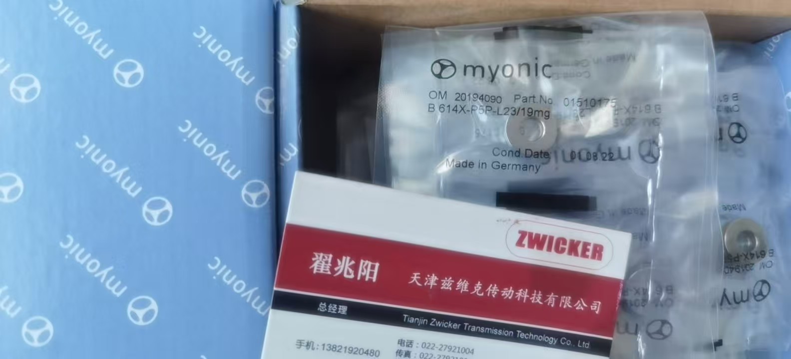 德国Myonic流量计轴承
